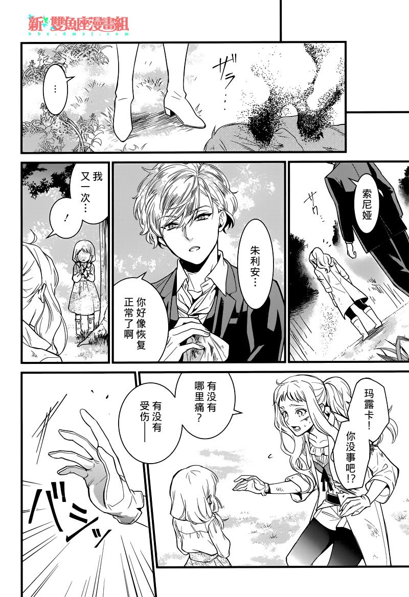 红血的理想乡韩漫全集-短篇无删减无遮挡章节图片 
