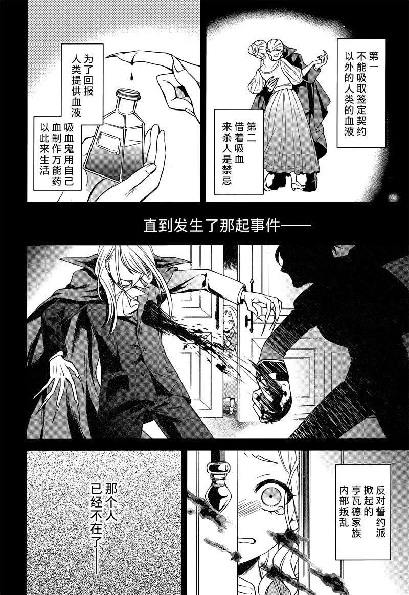 红血的理想乡韩漫全集-短篇无删减无遮挡章节图片 