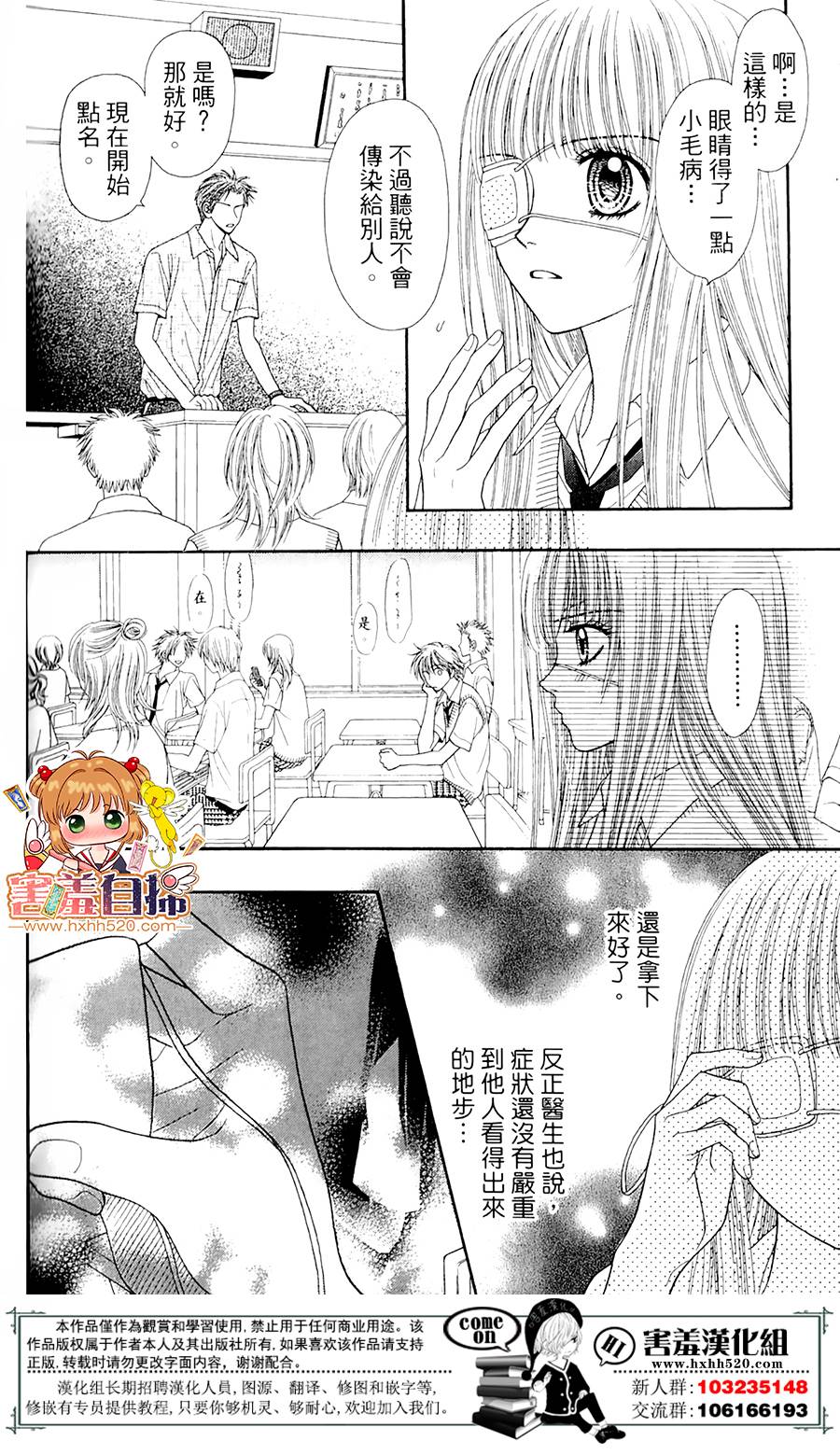 右侧的红色阴影韩漫全集-短篇无删减无遮挡章节图片 