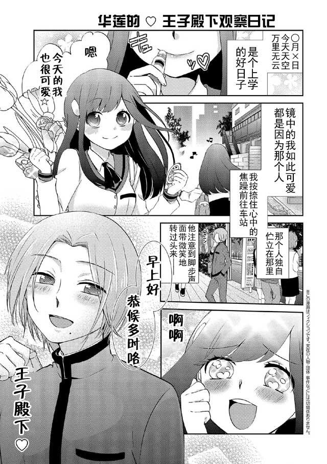 野兽先生的女仆韩漫全集-番外篇无删减无遮挡章节图片 