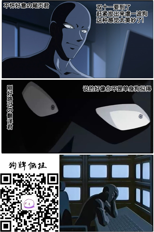 野兽先生的女仆韩漫全集-第02话无删减无遮挡章节图片 
