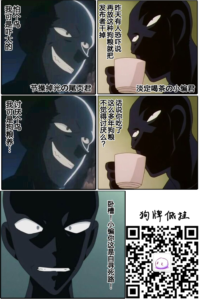 野兽先生的女仆韩漫全集-第04话无删减无遮挡章节图片 