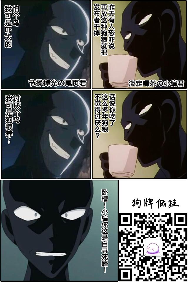 野兽先生的女仆韩漫全集-第13话无删减无遮挡章节图片 