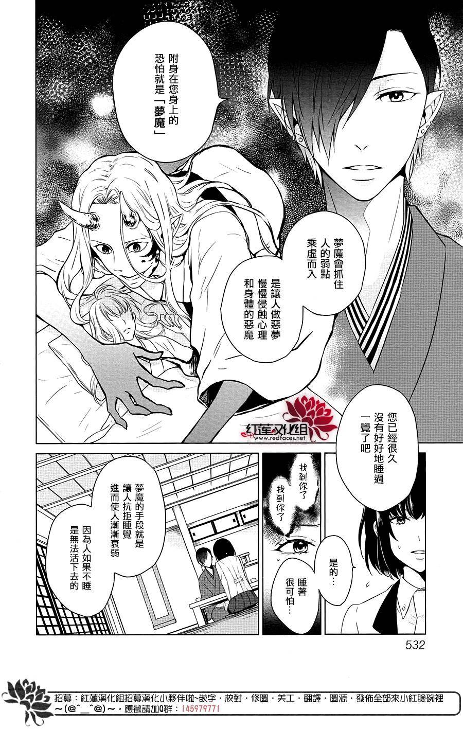 食梦屋韩漫全集-短篇无删减无遮挡章节图片 