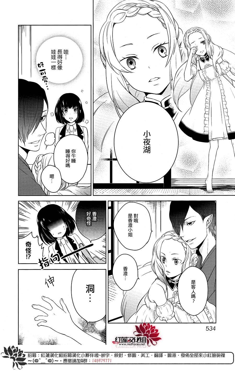 食梦屋韩漫全集-短篇无删减无遮挡章节图片 