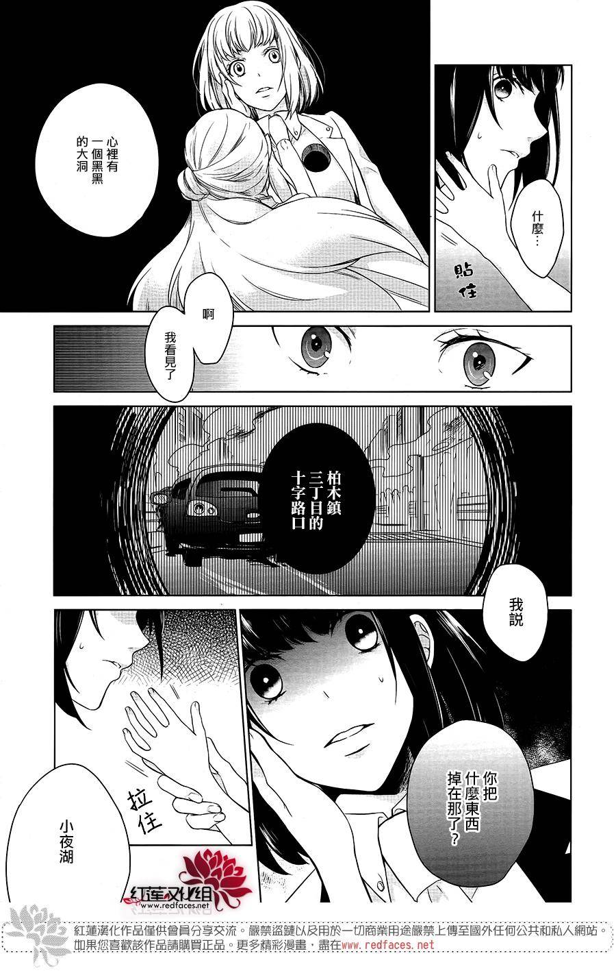 食梦屋韩漫全集-短篇无删减无遮挡章节图片 