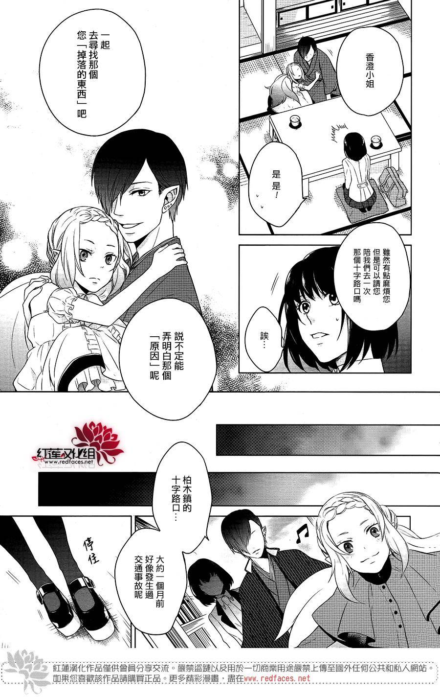 食梦屋韩漫全集-短篇无删减无遮挡章节图片 