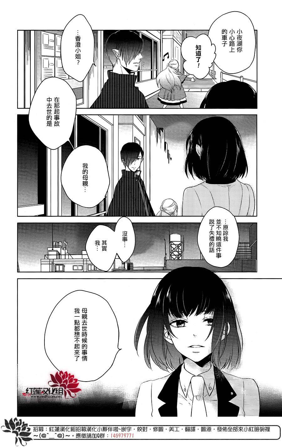 食梦屋韩漫全集-短篇无删减无遮挡章节图片 