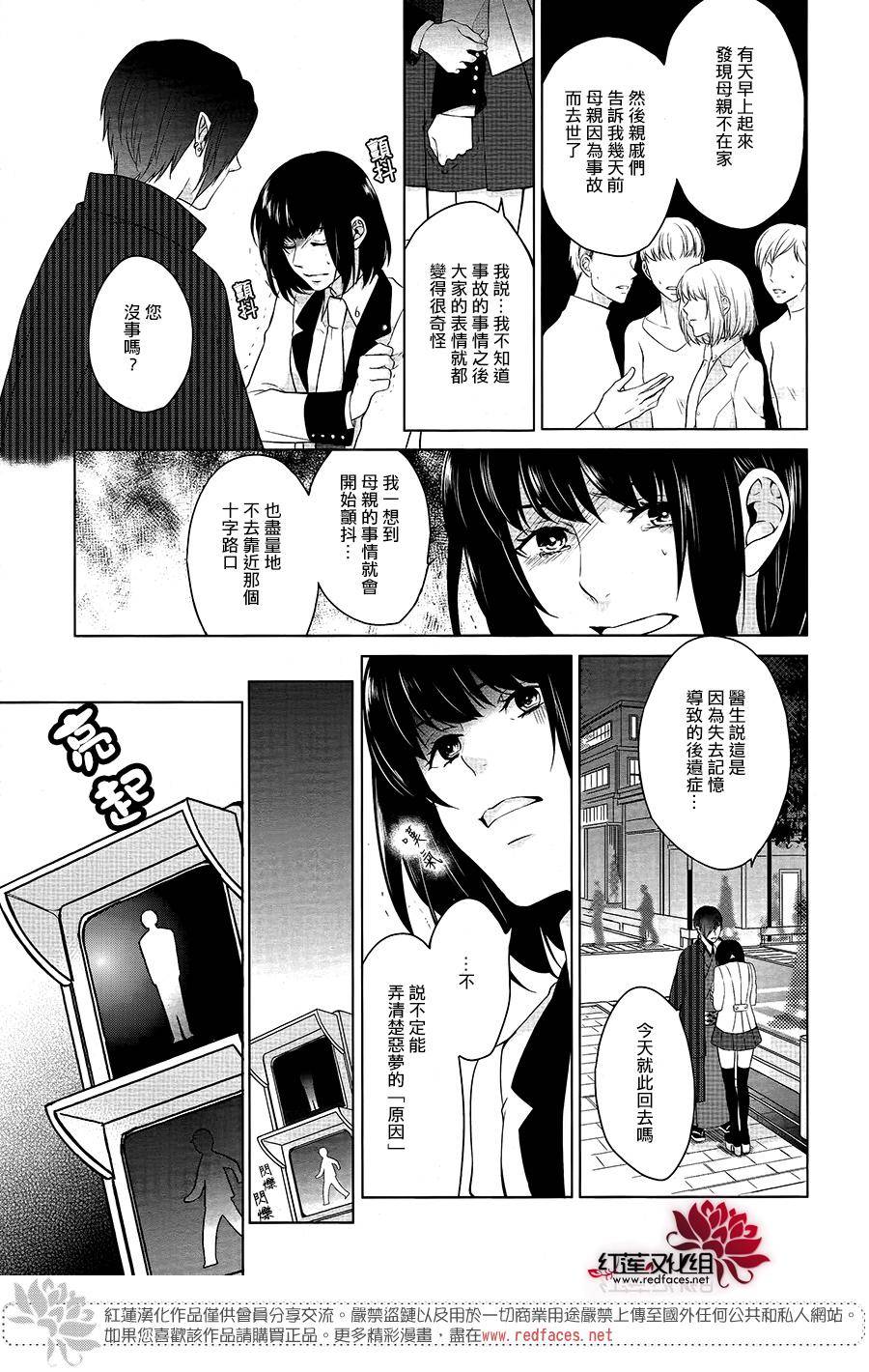 食梦屋韩漫全集-短篇无删减无遮挡章节图片 