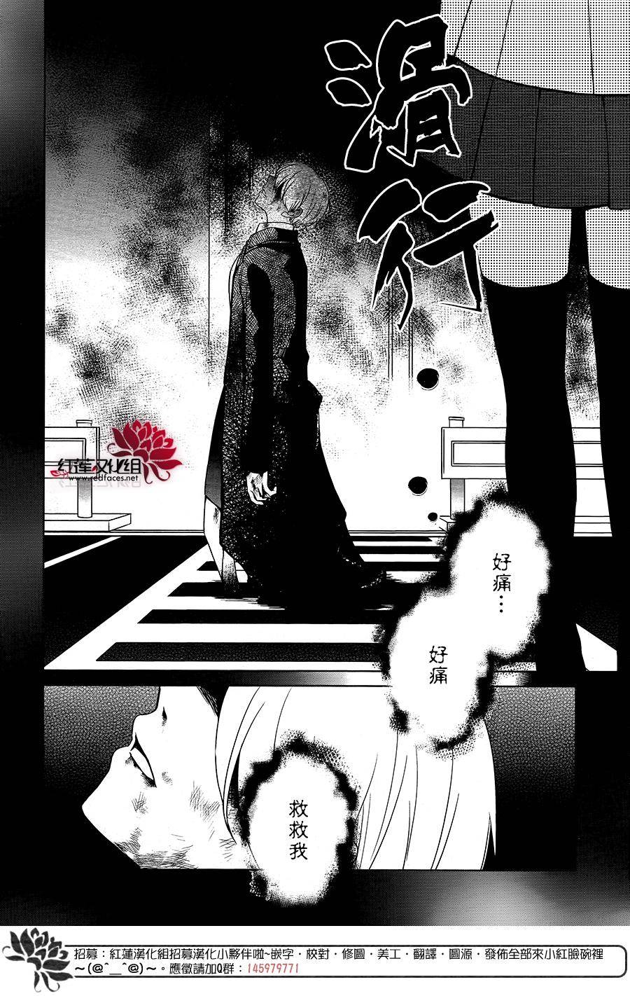 食梦屋韩漫全集-短篇无删减无遮挡章节图片 