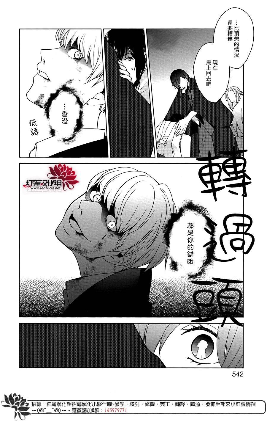 食梦屋韩漫全集-短篇无删减无遮挡章节图片 
