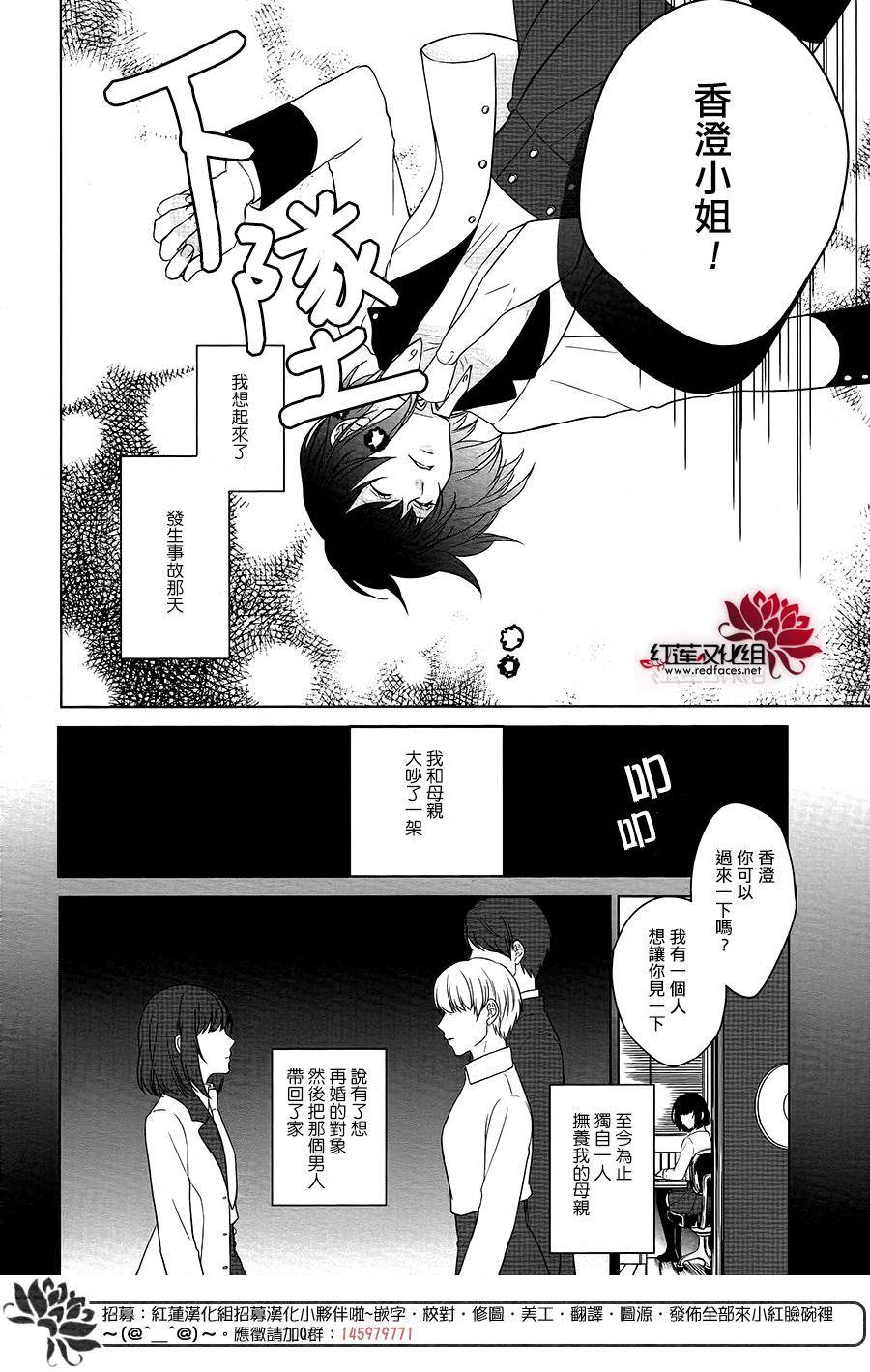 食梦屋韩漫全集-短篇无删减无遮挡章节图片 