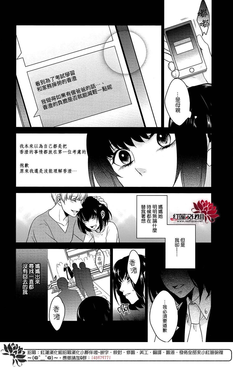 食梦屋韩漫全集-短篇无删减无遮挡章节图片 