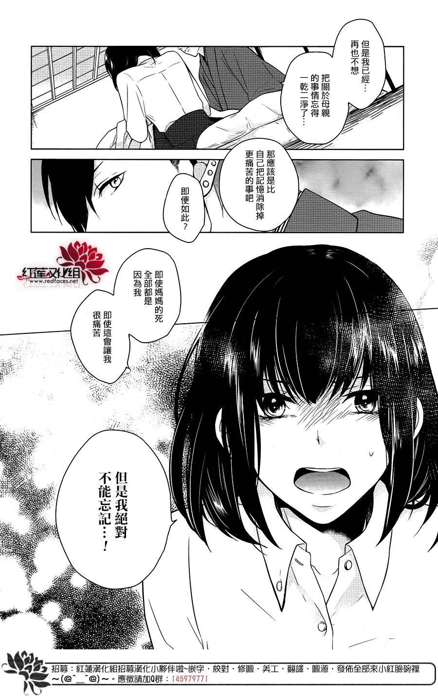 食梦屋韩漫全集-短篇无删减无遮挡章节图片 