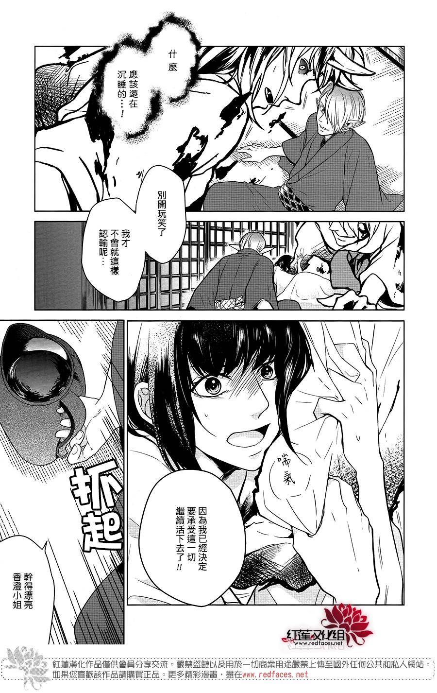 食梦屋韩漫全集-短篇无删减无遮挡章节图片 