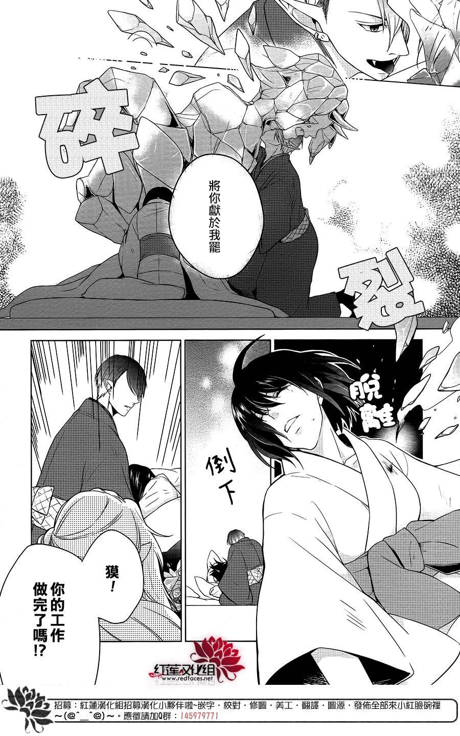 食梦屋韩漫全集-短篇无删减无遮挡章节图片 