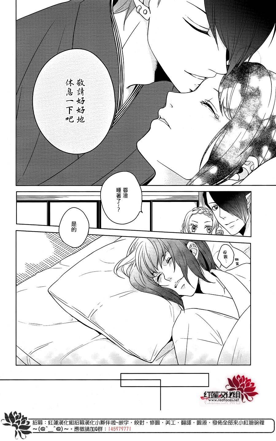食梦屋韩漫全集-短篇无删减无遮挡章节图片 