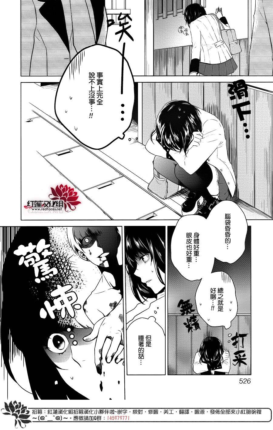 食梦屋韩漫全集-短篇无删减无遮挡章节图片 