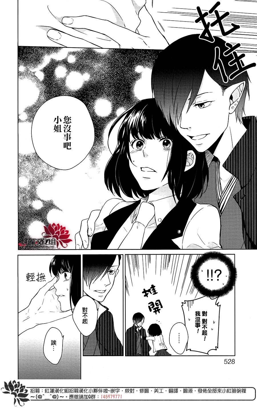 食梦屋韩漫全集-短篇无删减无遮挡章节图片 
