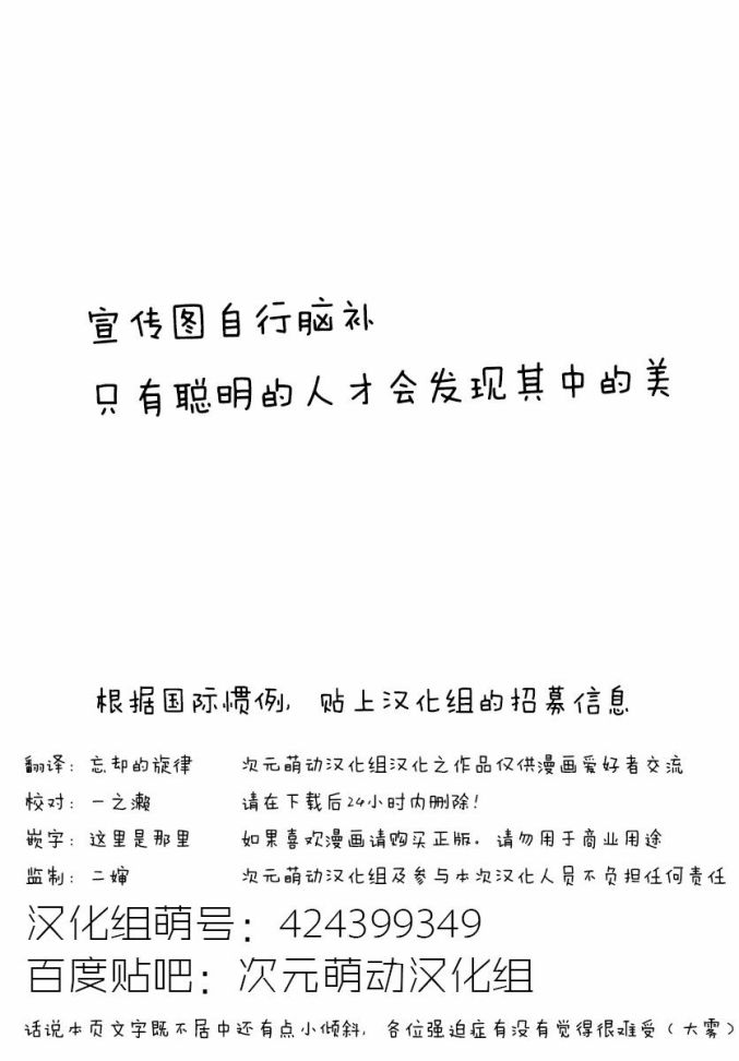 夏之种韩漫全集-短篇无删减无遮挡章节图片 