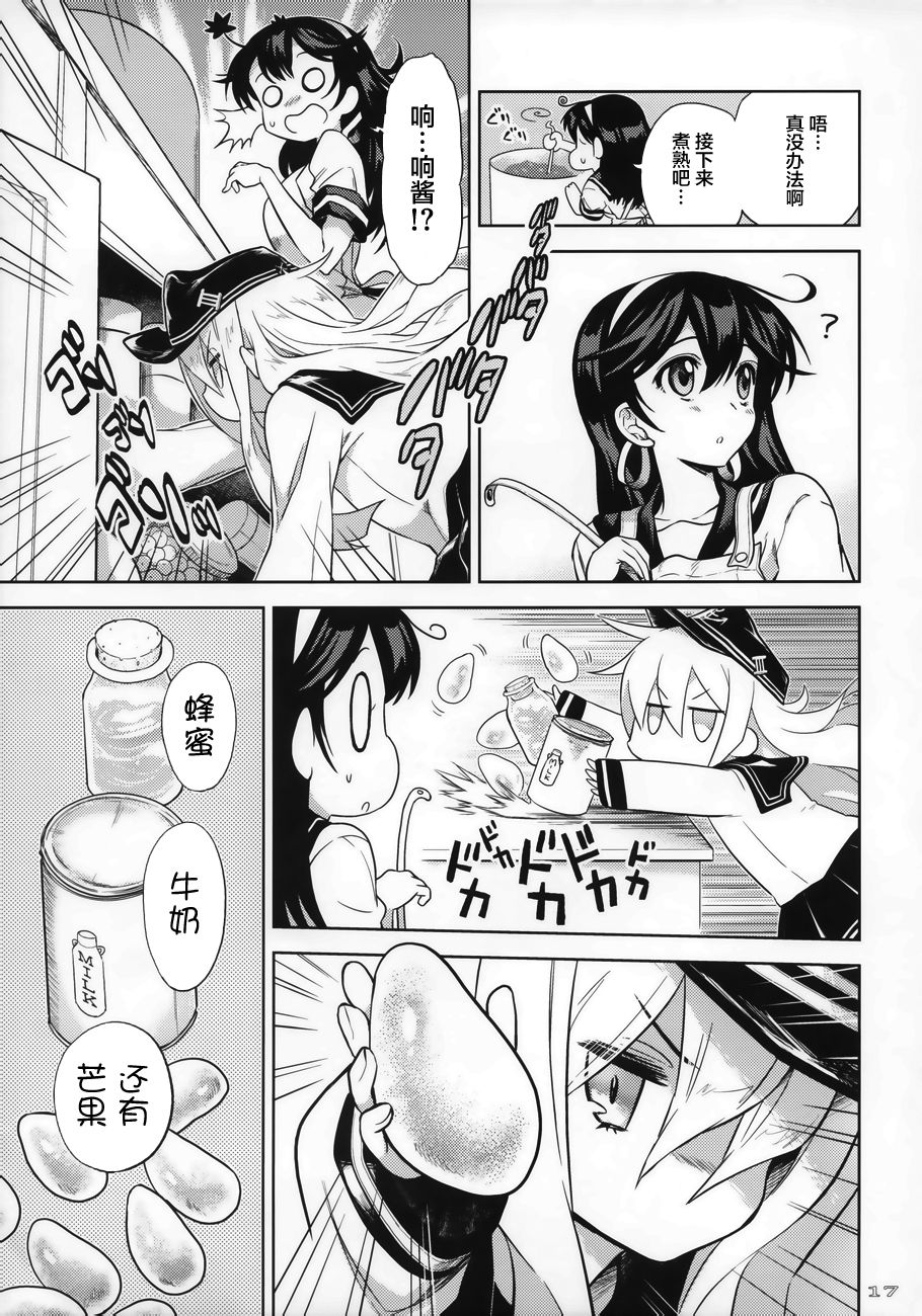 Sweet Session韩漫全集-全一话无删减无遮挡章节图片 