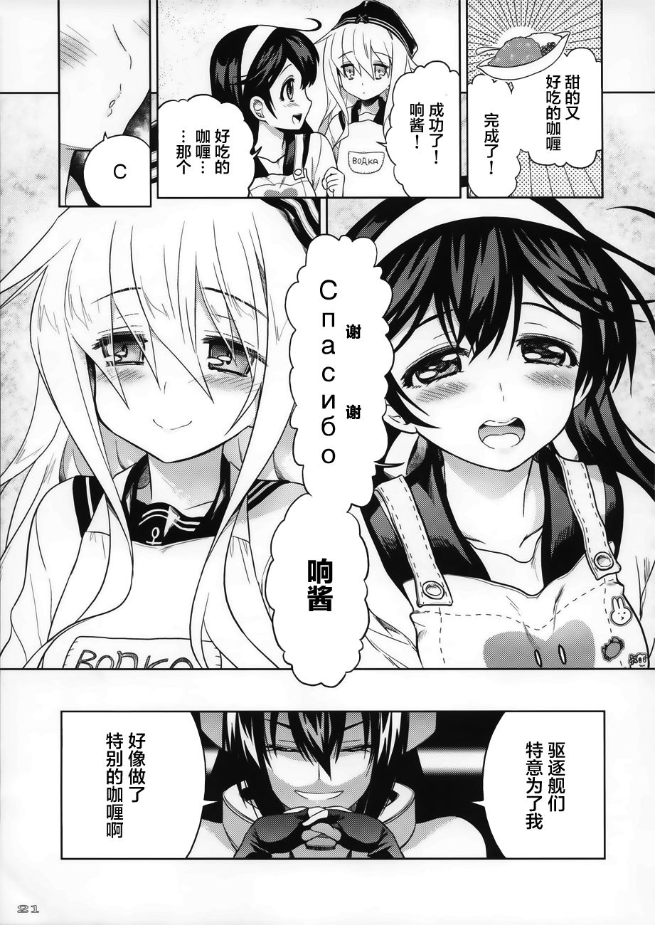 Sweet Session韩漫全集-全一话无删减无遮挡章节图片 