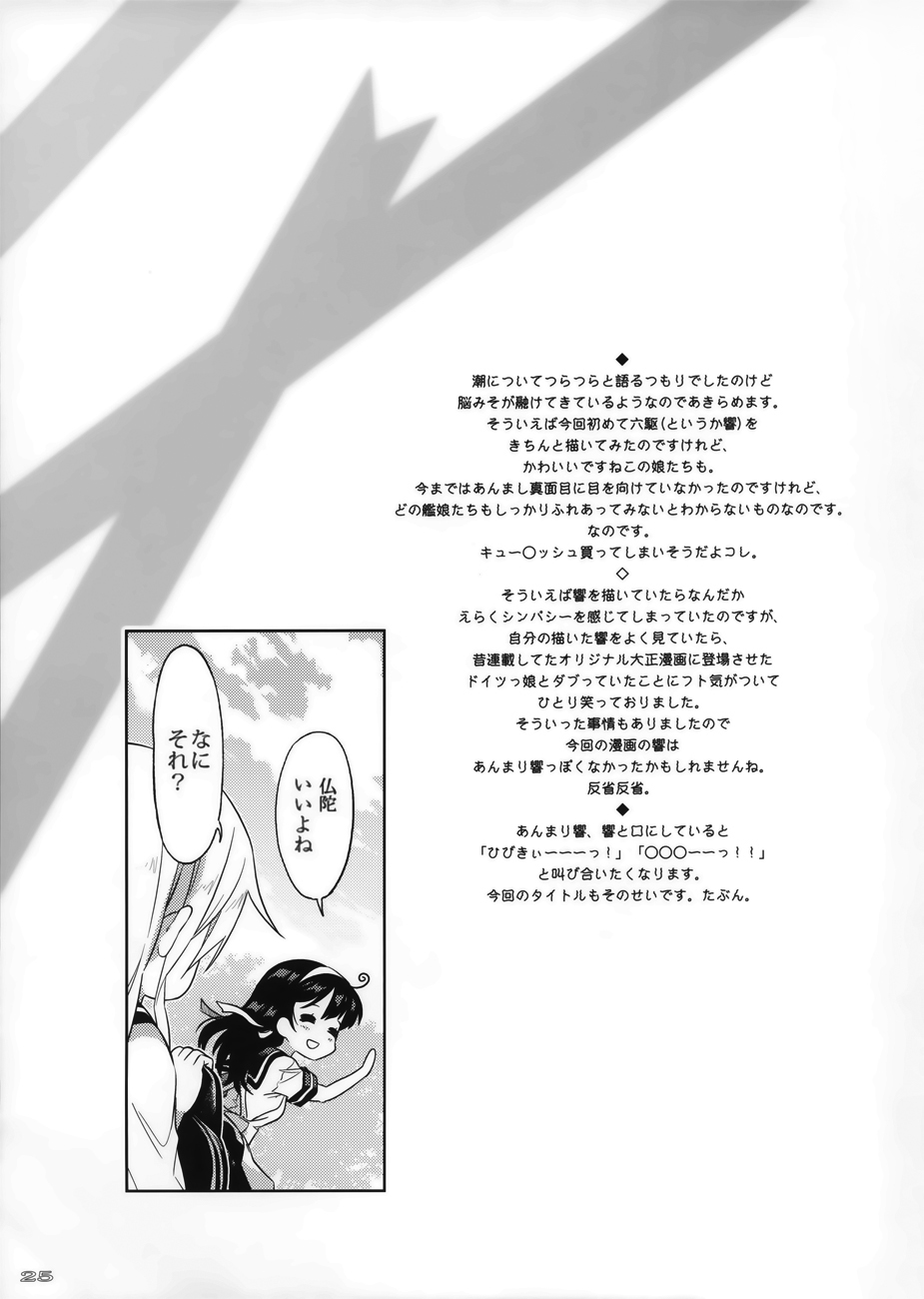 Sweet Session韩漫全集-全一话无删减无遮挡章节图片 