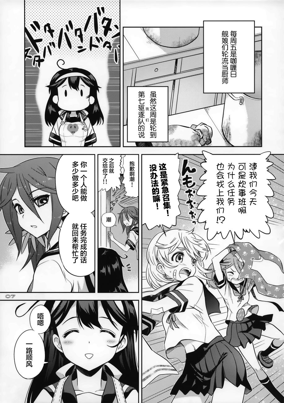 Sweet Session韩漫全集-全一话无删减无遮挡章节图片 