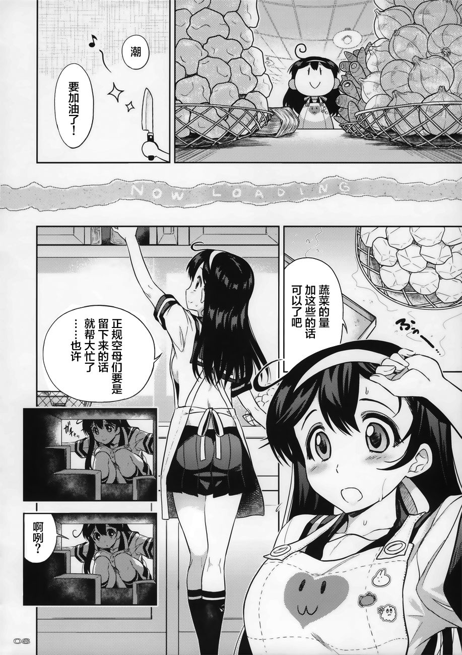 Sweet Session韩漫全集-全一话无删减无遮挡章节图片 