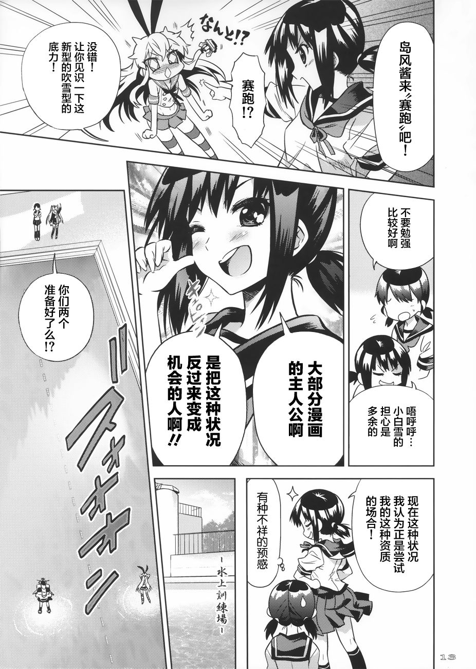 风之摇篮韩漫全集-全一话无删减无遮挡章节图片 
