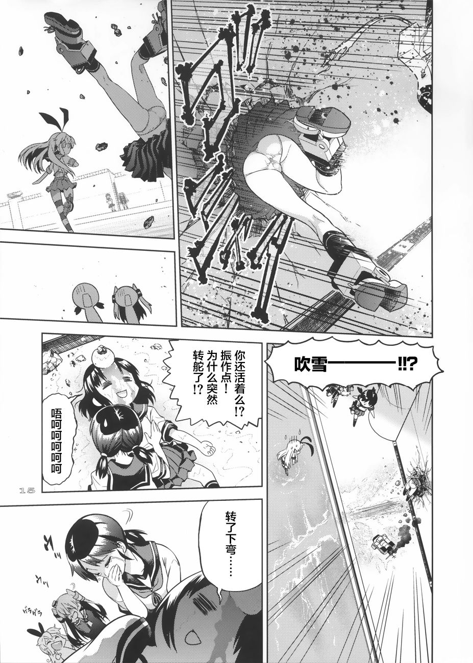 风之摇篮韩漫全集-全一话无删减无遮挡章节图片 