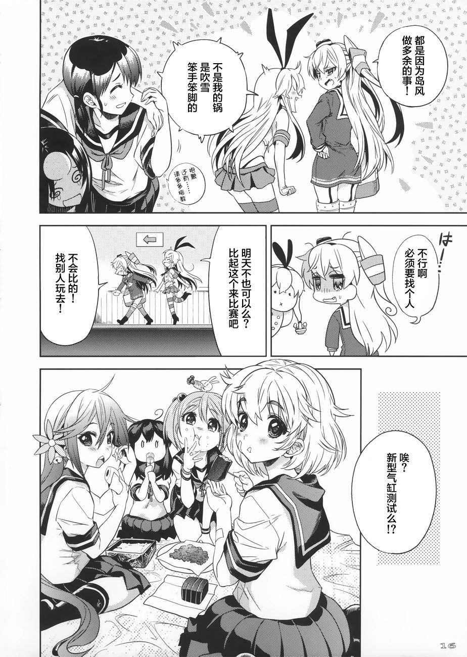 风之摇篮韩漫全集-全一话无删减无遮挡章节图片 