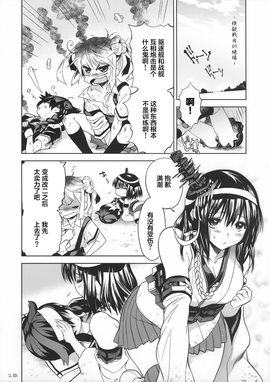 风之摇篮韩漫全集-全一话无删减无遮挡章节图片 