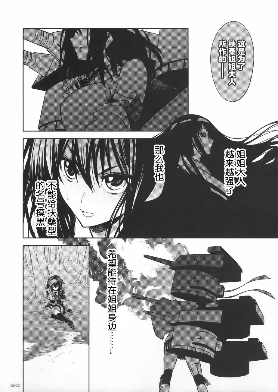 风之摇篮韩漫全集-全一话无删减无遮挡章节图片 