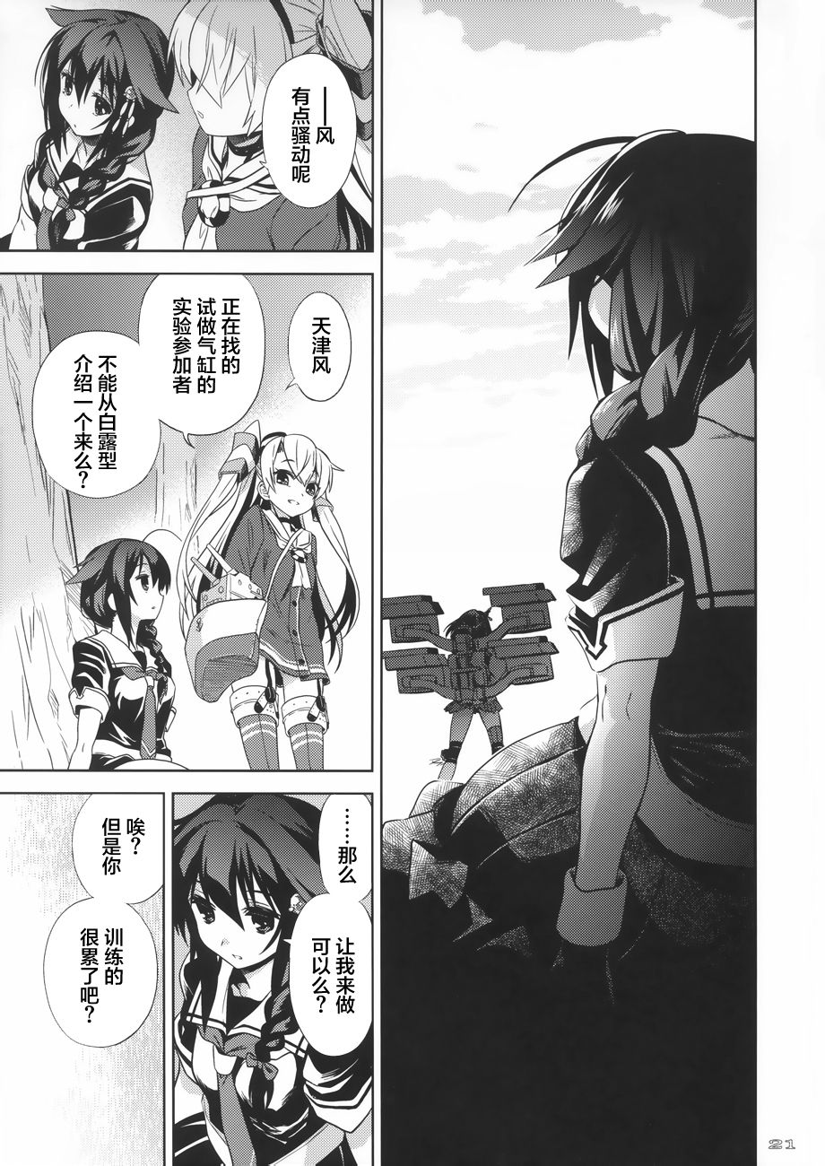 风之摇篮韩漫全集-全一话无删减无遮挡章节图片 