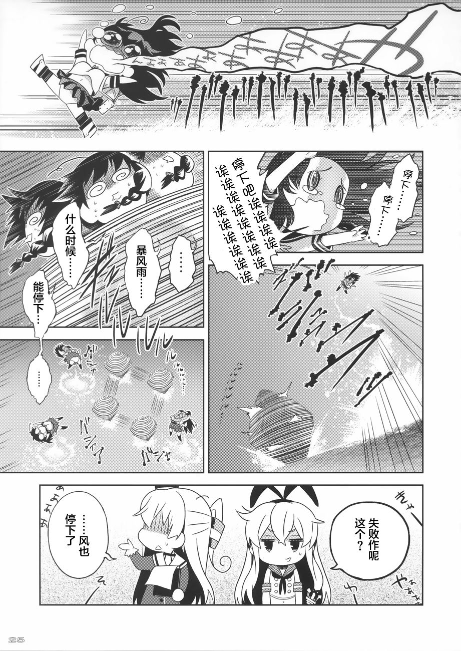 风之摇篮韩漫全集-全一话无删减无遮挡章节图片 
