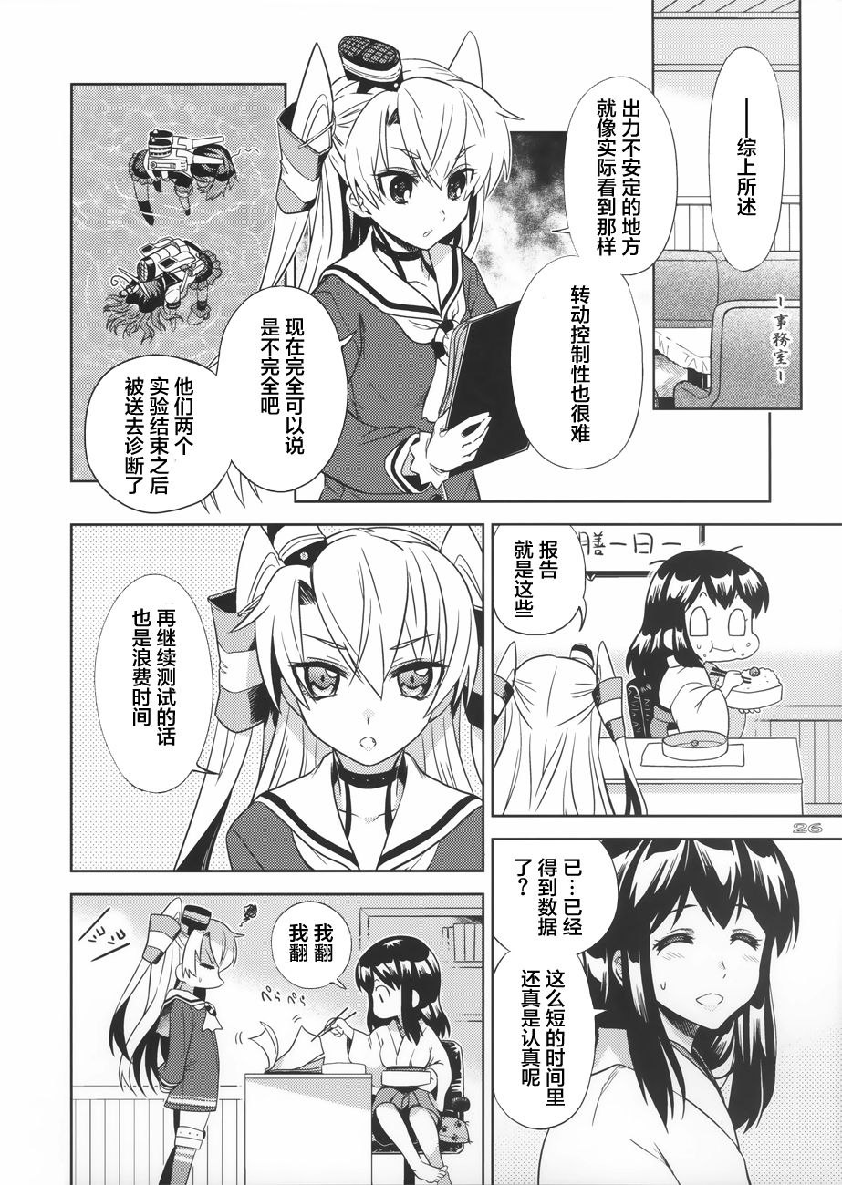 风之摇篮韩漫全集-全一话无删减无遮挡章节图片 