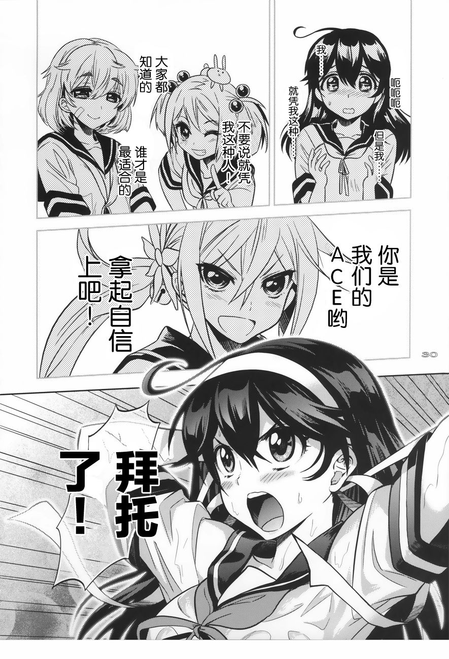 风之摇篮韩漫全集-全一话无删减无遮挡章节图片 