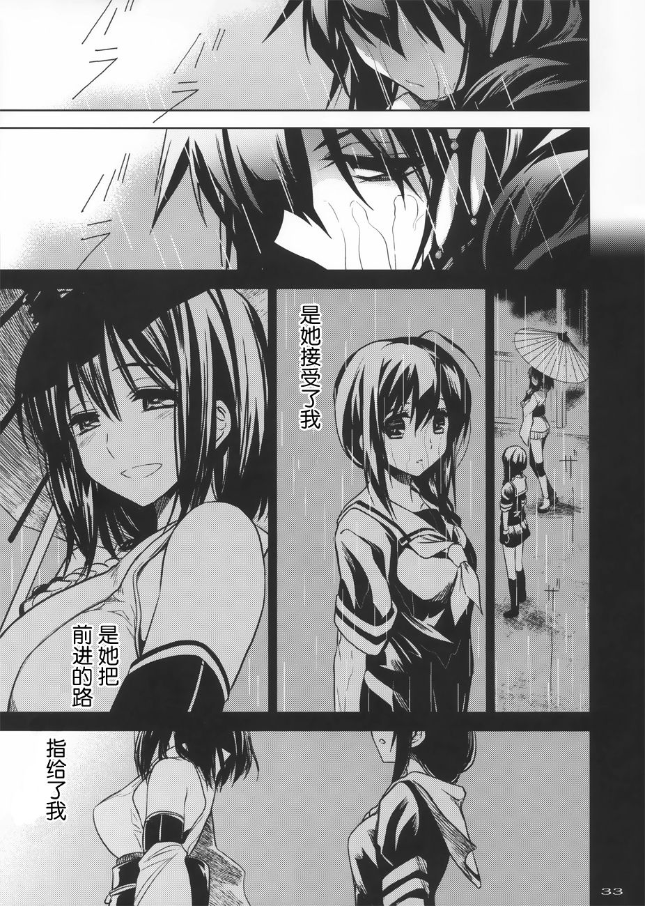风之摇篮韩漫全集-全一话无删减无遮挡章节图片 