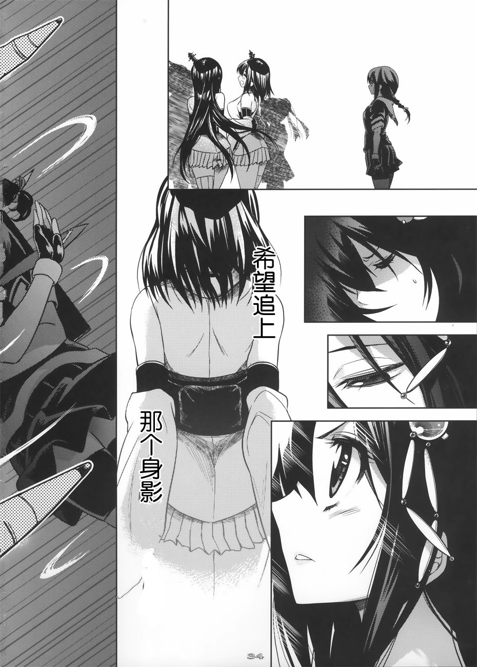 风之摇篮韩漫全集-全一话无删减无遮挡章节图片 