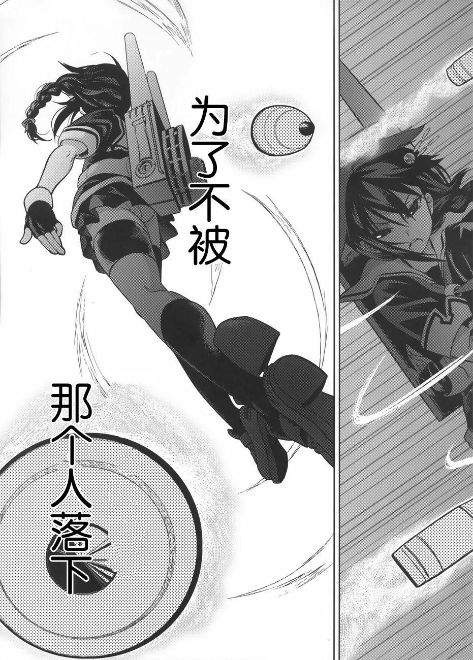 风之摇篮韩漫全集-全一话无删减无遮挡章节图片 