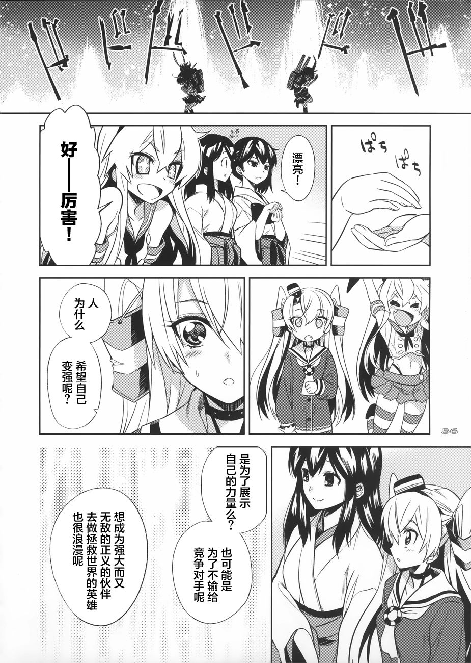 风之摇篮韩漫全集-全一话无删减无遮挡章节图片 