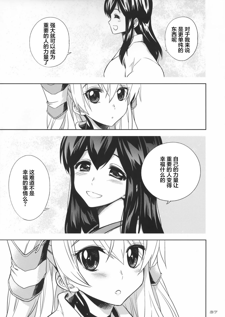 风之摇篮韩漫全集-全一话无删减无遮挡章节图片 