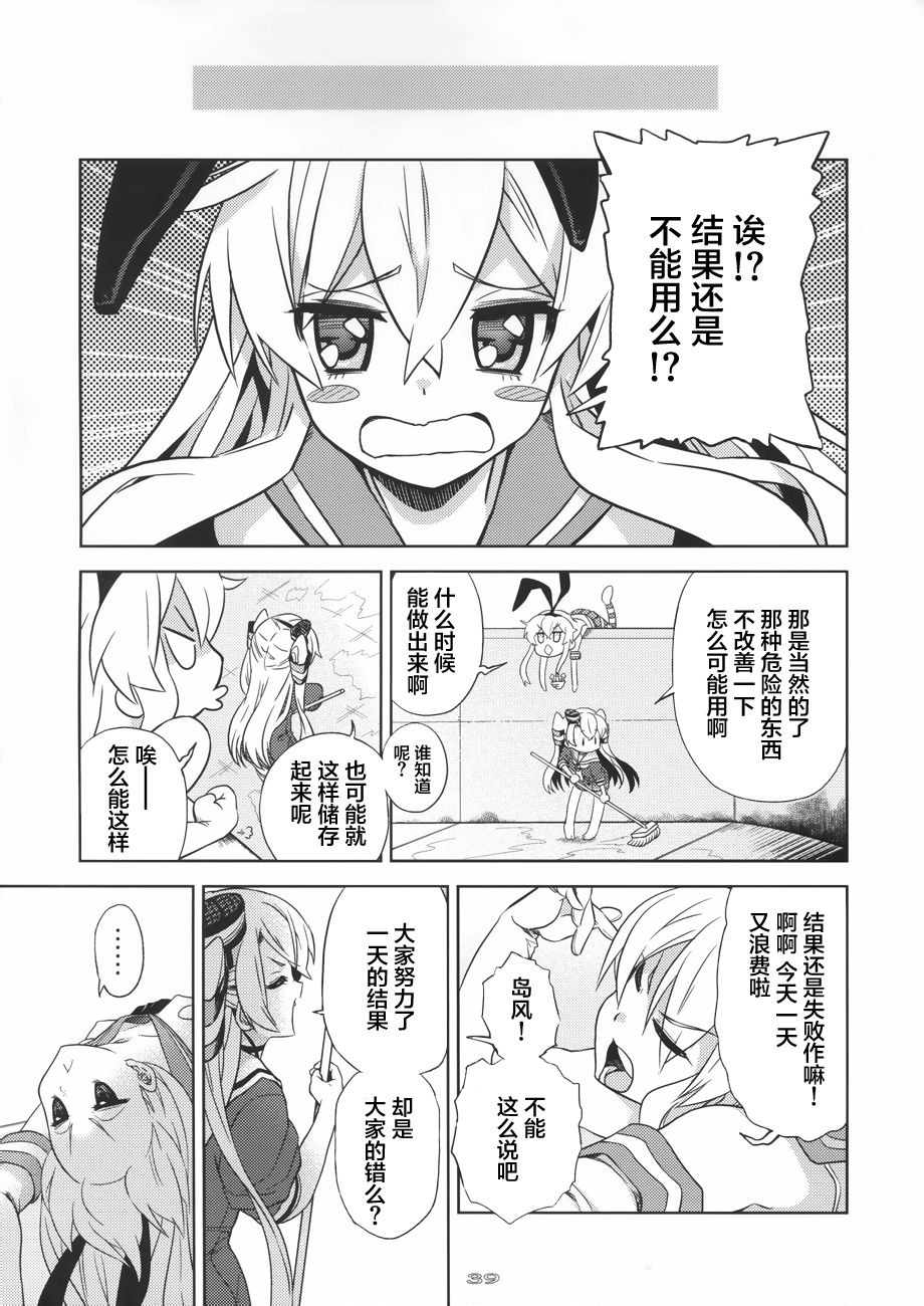 风之摇篮韩漫全集-全一话无删减无遮挡章节图片 