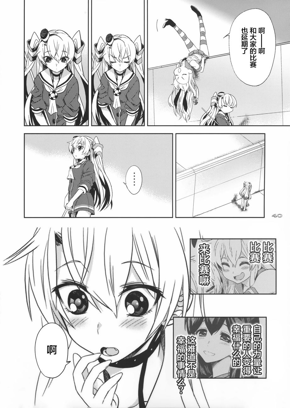 风之摇篮韩漫全集-全一话无删减无遮挡章节图片 