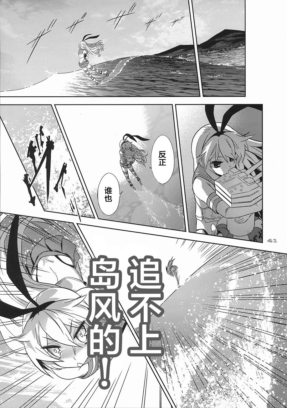 风之摇篮韩漫全集-全一话无删减无遮挡章节图片 