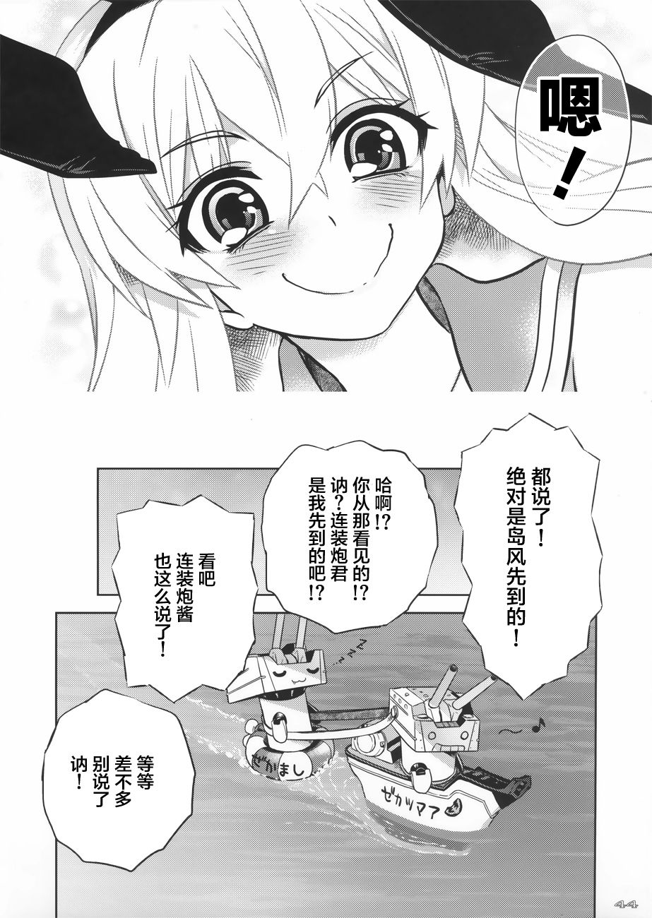 风之摇篮韩漫全集-全一话无删减无遮挡章节图片 