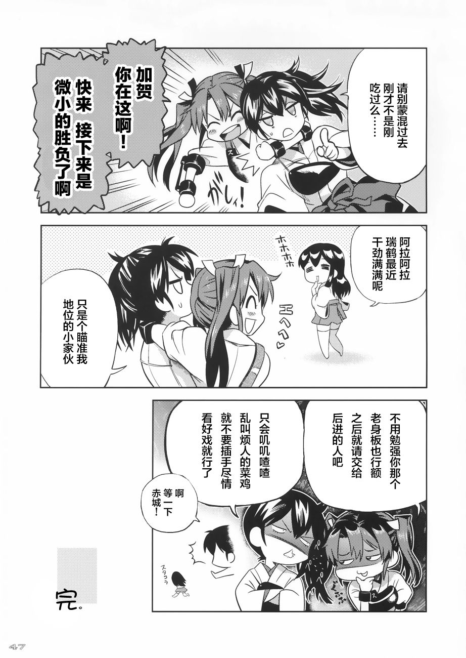 风之摇篮韩漫全集-全一话无删减无遮挡章节图片 