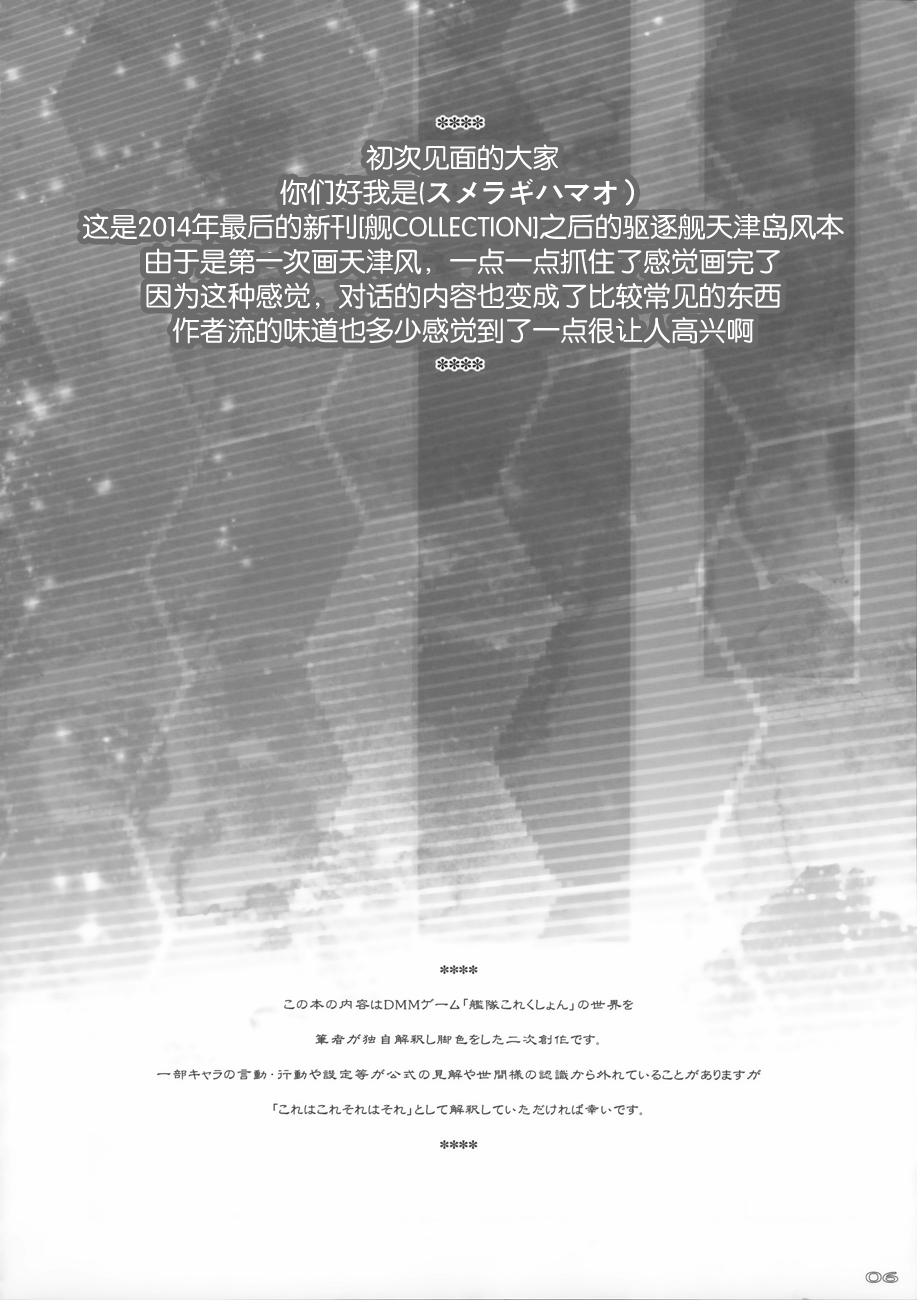 风之摇篮韩漫全集-全一话无删减无遮挡章节图片 