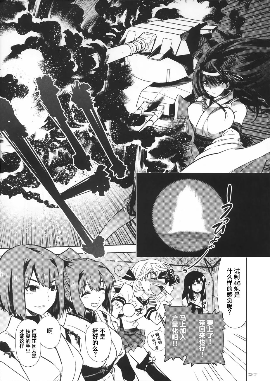 风之摇篮韩漫全集-全一话无删减无遮挡章节图片 